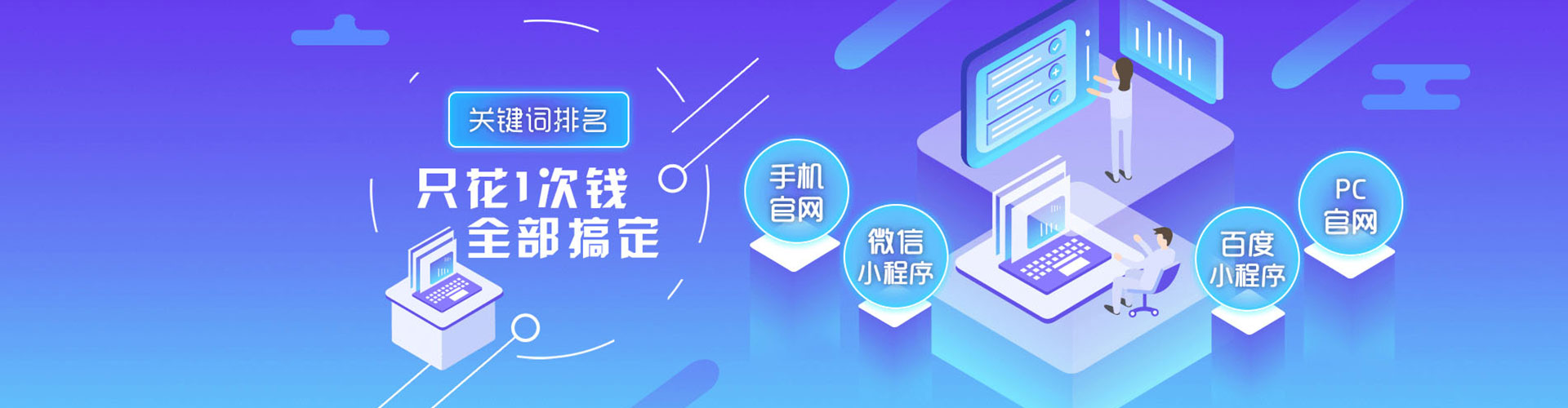 江陵百度竞价运营